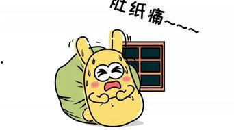 吃瓜群众的解释